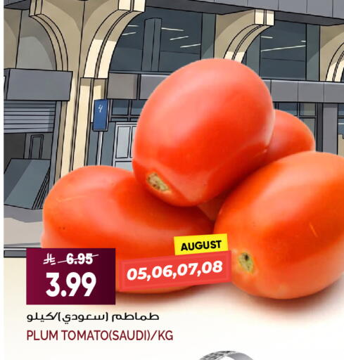 Plum Tomato from Saudi Arabia available at Grand Hyper in KSA, Saudi Arabia, Saudi - Jeddah