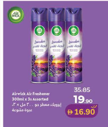 available at لولو هايبرماركت in الإمارات العربية المتحدة , الامارات - الشارقة / عجمان