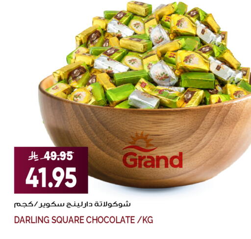 available at Grand Hyper in KSA, Saudi Arabia, Saudi - Jeddah
