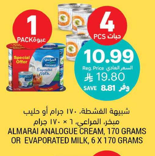 available at أسواق التميمي in مملكة العربية السعودية, السعودية, سعودية - تبوك