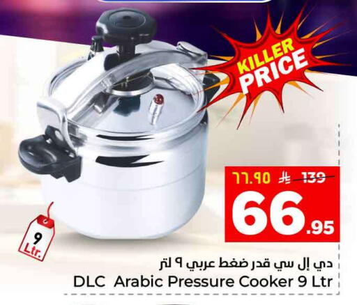 available at Hyper Al Wafa in KSA, Saudi Arabia, Saudi - Al-Kharj