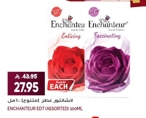 available at Grand Hyper in KSA, Saudi Arabia, Saudi - Jeddah