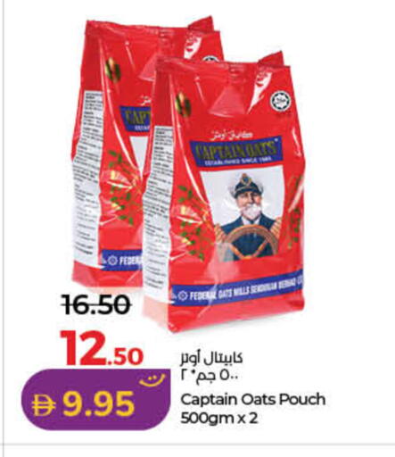 available at لولو هايبرماركت in الإمارات العربية المتحدة , الامارات - رَأْس ٱلْخَيْمَة
