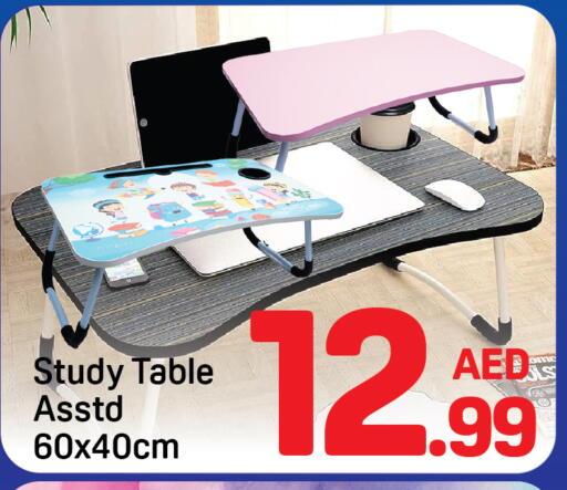 available at Day to Day Department Store in UAE - Dubai