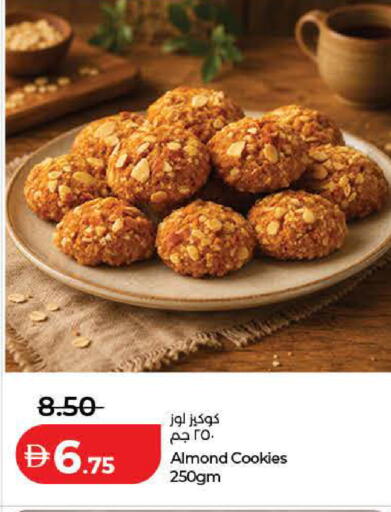 available at Lulu Hypermarket in UAE - Ras al Khaimah
