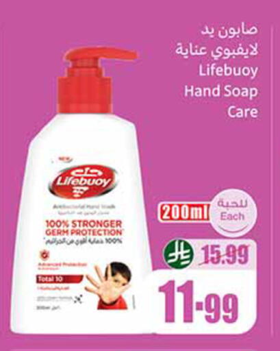 available at أسواق عبد الله العثيم in مملكة العربية السعودية, السعودية, سعودية - تبوك