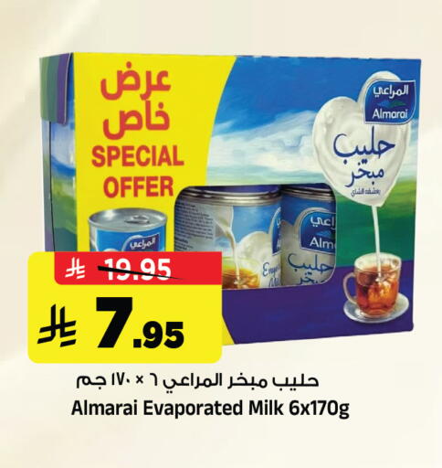 available at Al Madina Hypermarket in KSA, Saudi Arabia, Saudi - Riyadh