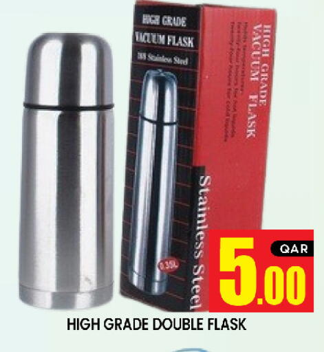 available at New Stop n Shop @Al Athiya in Qatar - Doha