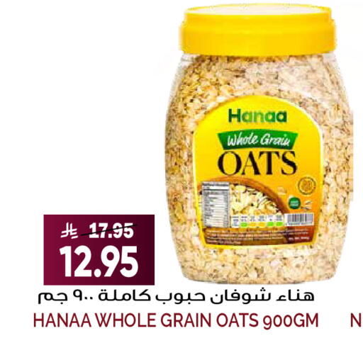 available at Grand Hyper in KSA, Saudi Arabia, Saudi - Riyadh
