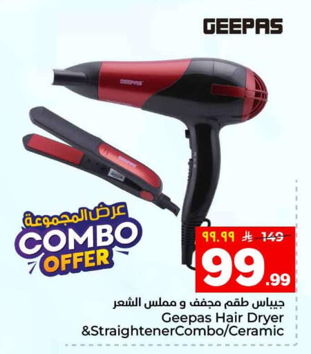 available at Hyper Al Wafa in KSA, Saudi Arabia, Saudi - Al-Kharj