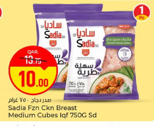 available at باريس هايبرماركت in قطر - الشحانية