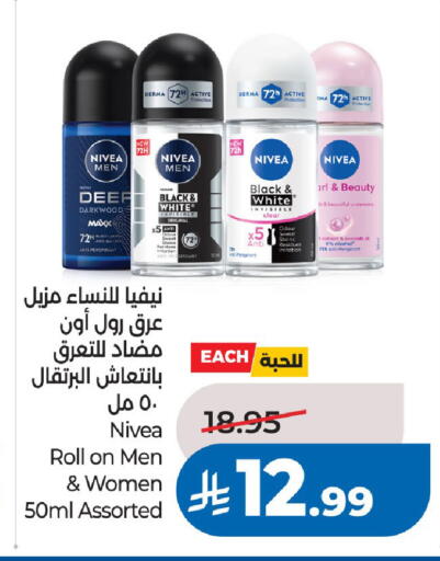 Avocado available at LULU Hypermarket in KSA, Saudi Arabia, Saudi - Riyadh