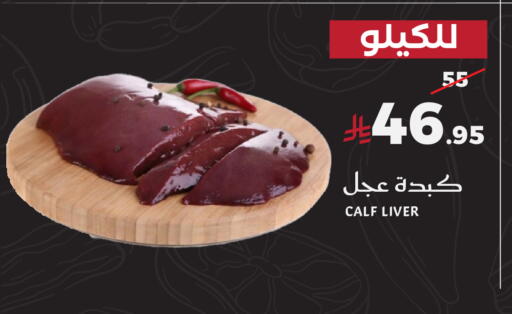 available at ميرا مارت مول in مملكة العربية السعودية, السعودية, سعودية - جدة