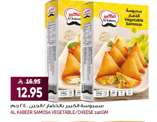 Onion available at Grand Hyper in KSA, Saudi Arabia, Saudi - Jeddah