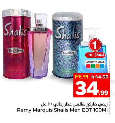 available at Hyper Al Wafa in KSA, Saudi Arabia, Saudi - Al-Kharj