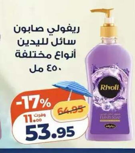 available at Kazyon  in Egypt - Cairo