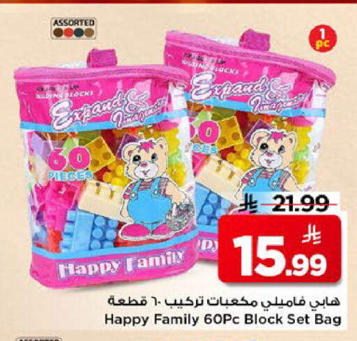 available at Mark & Save in KSA, Saudi Arabia, Saudi - Riyadh