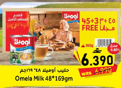 available at Al Qoot Hypermarket in Oman - Muscat