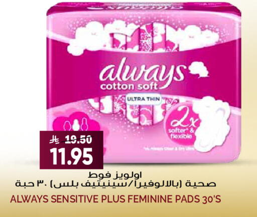 available at Grand Hyper in KSA, Saudi Arabia, Saudi - Riyadh