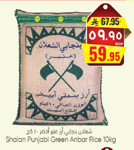 available at ستي فلاور in مملكة العربية السعودية, السعودية, سعودية - سكاكا