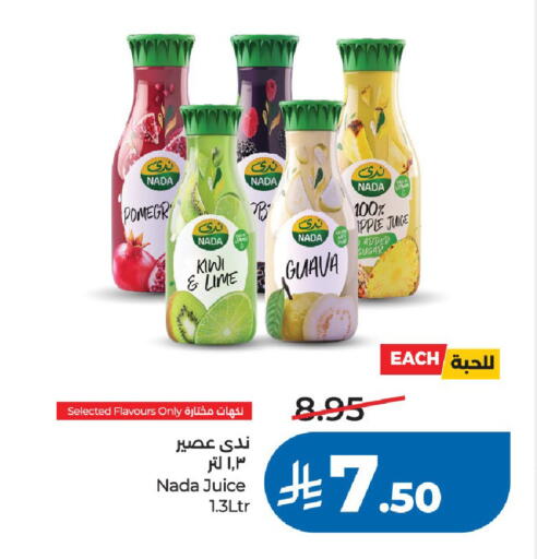 Kiwi Guava available at LULU Hypermarket in KSA, Saudi Arabia, Saudi - Al-Kharj