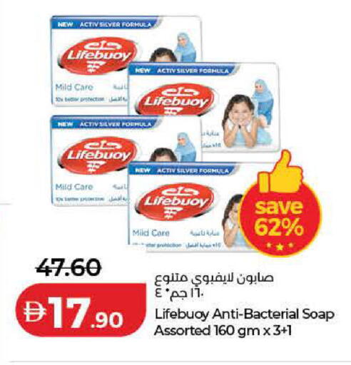 available at Lulu Hypermarket in UAE - Dubai