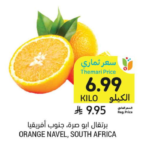 Orange from South Africa available at أسواق التميمي in مملكة العربية السعودية, السعودية, سعودية - تبوك