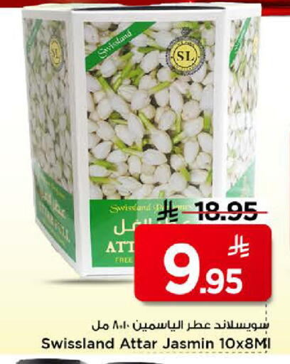 available at Mark & Save in KSA, Saudi Arabia, Saudi - Riyadh