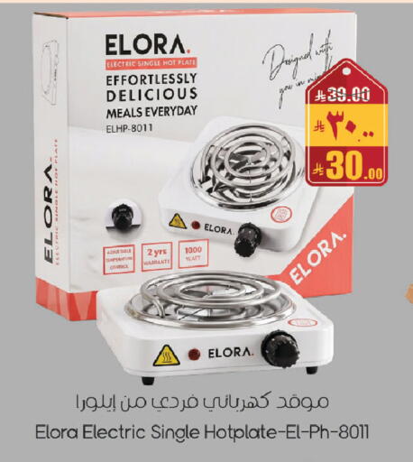 available at City Flower in KSA, Saudi Arabia, Saudi - Sakaka
