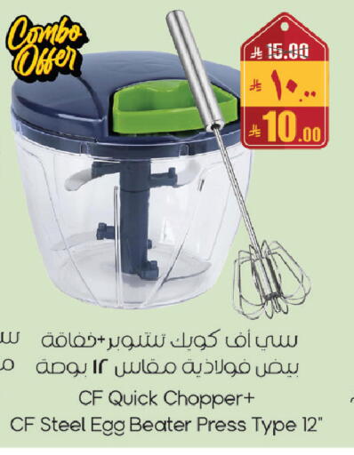 available at ستي فلاور in مملكة العربية السعودية, السعودية, سعودية - سكاكا