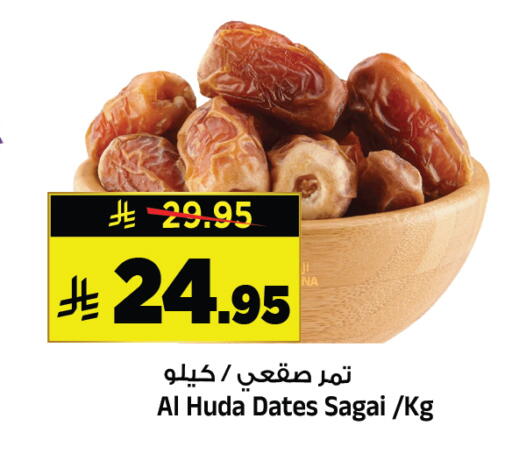 available at Al Madina Hypermarket in KSA, Saudi Arabia, Saudi - Riyadh