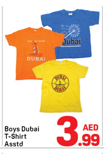 available at Day to Day Department Store in UAE - Sharjah / Ajman