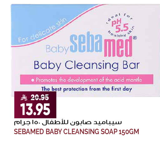 available at Grand Hyper in KSA, Saudi Arabia, Saudi - Riyadh