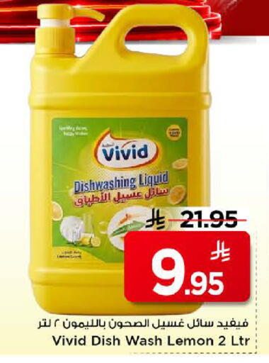 Lemon available at Mark & Save in KSA, Saudi Arabia, Saudi - Riyadh