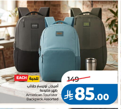 available at لولو هايبرماركت in مملكة العربية السعودية, السعودية, سعودية - الخبر‎