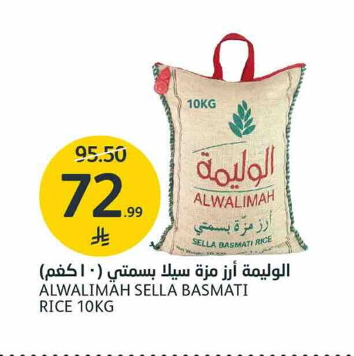 available at AlJazera Shopping Center in KSA, Saudi Arabia, Saudi - Riyadh