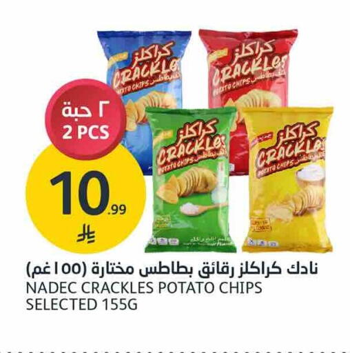 Potato available at AlJazera Shopping Center in KSA, Saudi Arabia, Saudi - Riyadh
