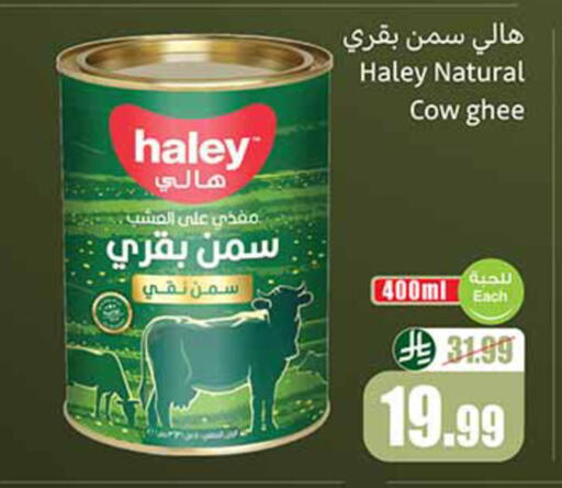 available at أسواق عبد الله العثيم in مملكة العربية السعودية, السعودية, سعودية - تبوك