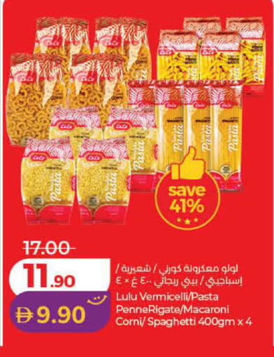 available at لولو هايبرماركت in الإمارات العربية المتحدة , الامارات - الشارقة / عجمان