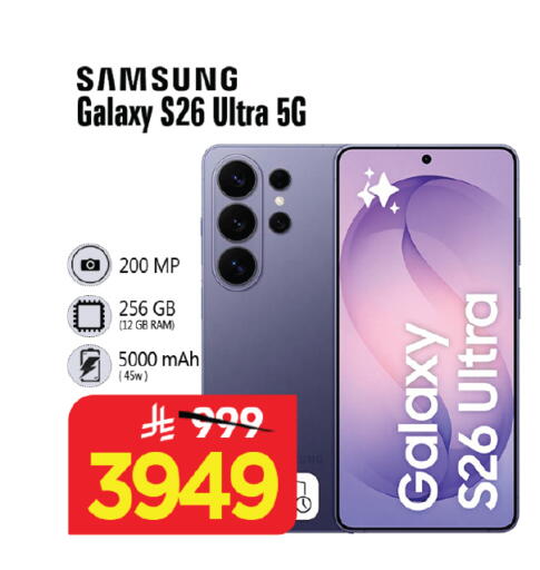 available at Al Madina Hypermarket in KSA, Saudi Arabia, Saudi - Riyadh