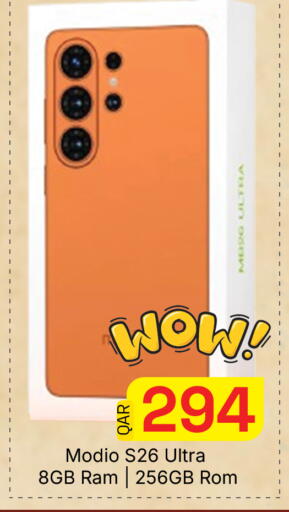 available at Majlis Hypermarket in Qatar - Doha
