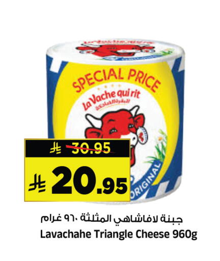 available at Al Madina Hypermarket in KSA, Saudi Arabia, Saudi - Riyadh