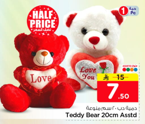 available at Nesto in KSA, Saudi Arabia, Saudi - Riyadh