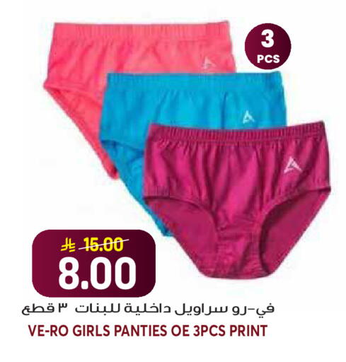 available at Grand Hyper in KSA, Saudi Arabia, Saudi - Riyadh