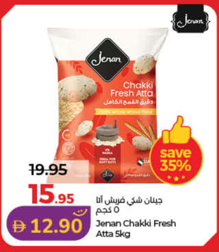available at لولو هايبرماركت in الإمارات العربية المتحدة , الامارات - رَأْس ٱلْخَيْمَة