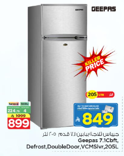 available at Nesto in KSA, Saudi Arabia, Saudi - Riyadh