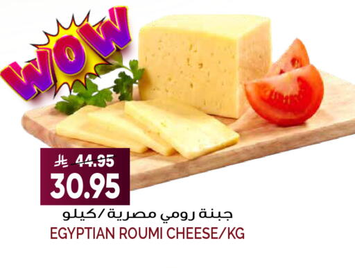 available at جراند هايبر in مملكة العربية السعودية, السعودية, سعودية - الرياض