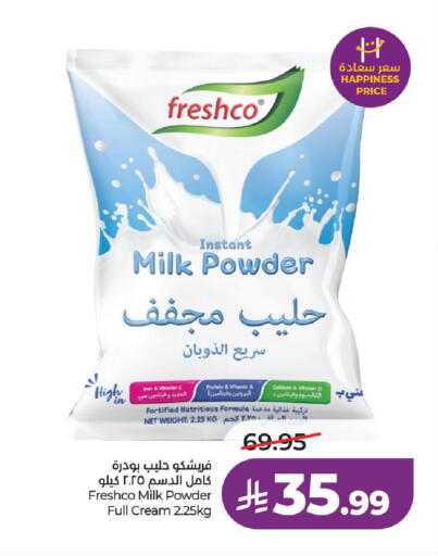 available at LULU Hypermarket in KSA, Saudi Arabia, Saudi - Riyadh