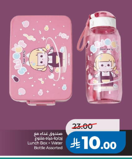 available at LULU Hypermarket in KSA, Saudi Arabia, Saudi - Riyadh