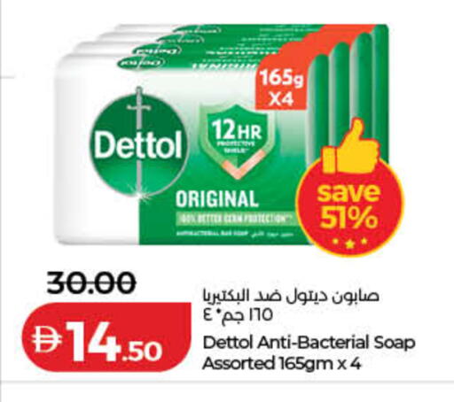 available at لولو هايبرماركت in الإمارات العربية المتحدة , الامارات - رَأْس ٱلْخَيْمَة